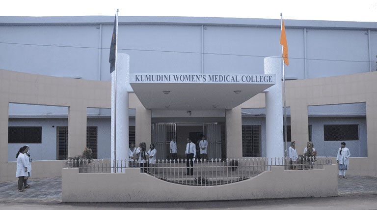 kumudinni Women  Medical College