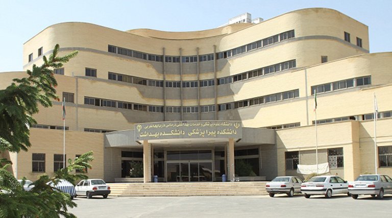 Urmia university of medical sciences