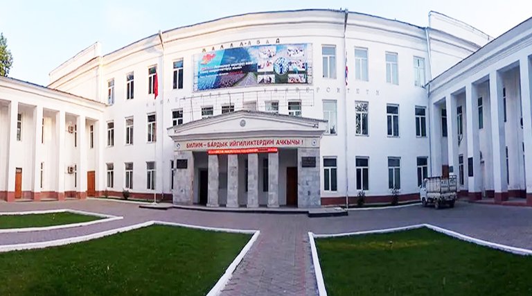 JALAL ABAD MEDICAL UNIVERSITY