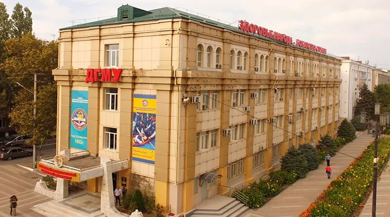 DAGESTAN STATE MEDICAL UNIVERSITY