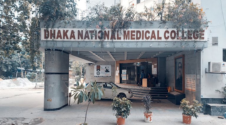 DHAKA NATIONAL MEDICAL COLLEGE
