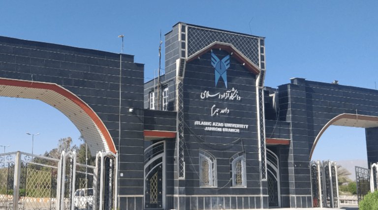 Islamic Azad University of Medical Science
