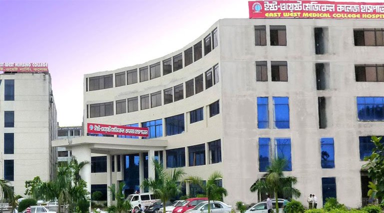 East West medical college