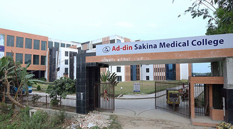 Ad-din Sakina Medical College and Hospital