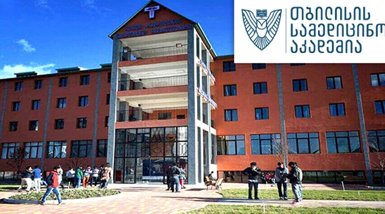 TIBLISI MEDICAL ACADEMY